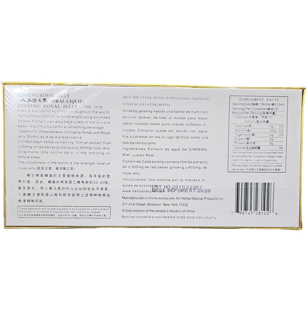 royal-king-deluxe-ginseng-royal-jelly-or-2.jpg
