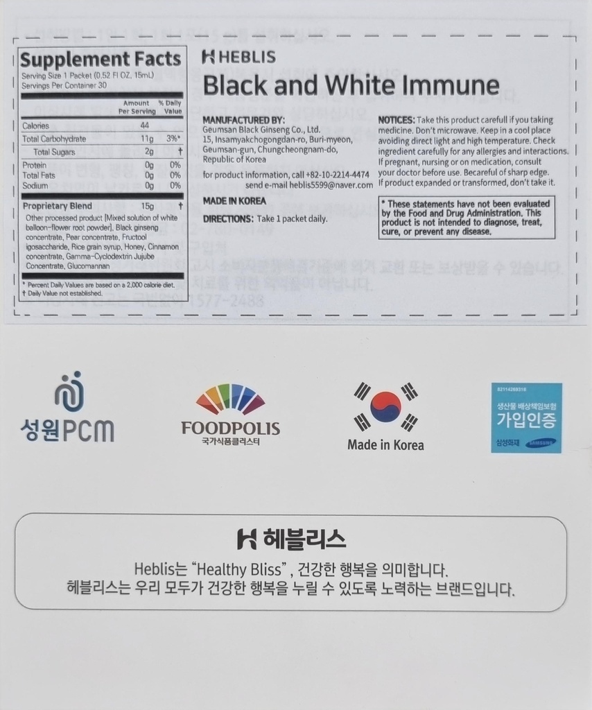 heblis-korean-black-ginseng-and-white-pl-4.jpg