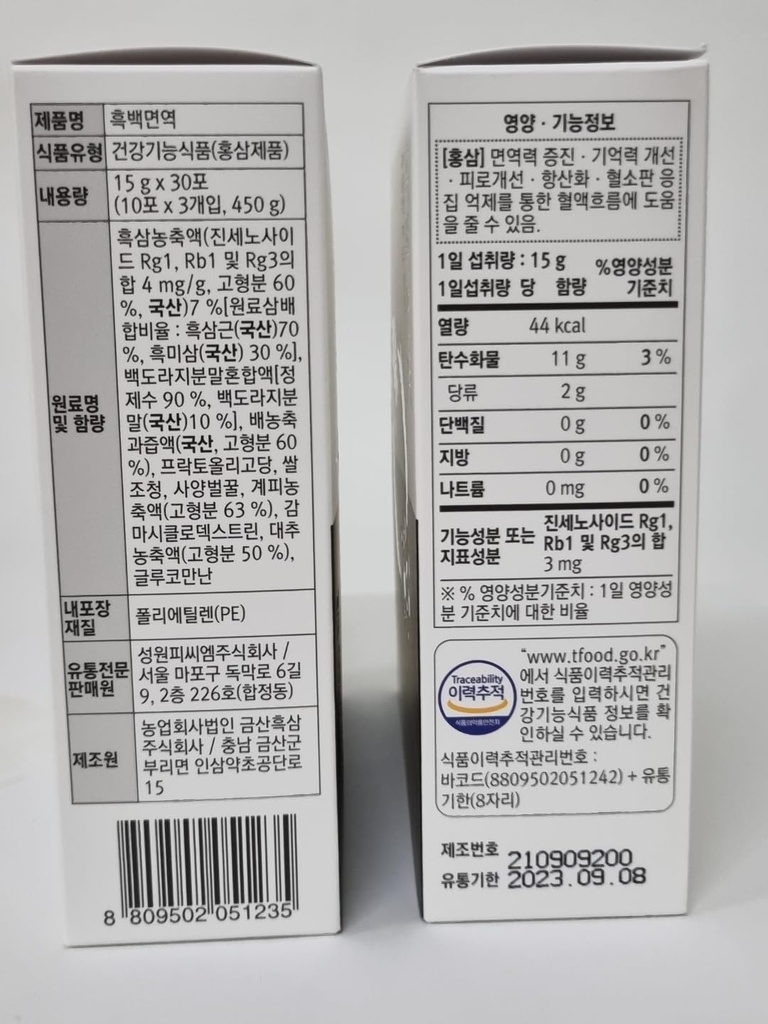 heblis-korean-black-ginseng-and-white-pl-3.jpg