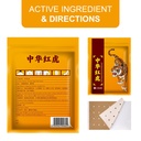 50pcs-chinese-tiger-patches-tiger-plaste-2.jpg
