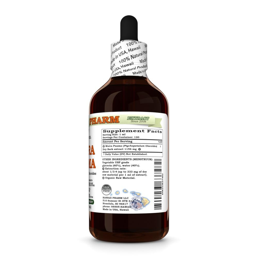 hawaii-pharm-muira-puama-alcohol-free-ex-2.jpg