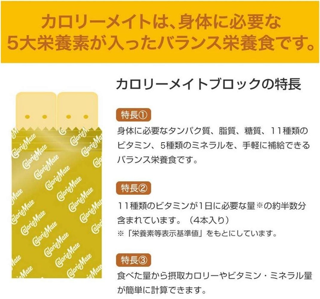 otsuka-pharmaceutical-co-ltd-4-30-pieces-3.jpg