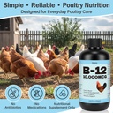 vitamin-b12-liquid-for-poultry-10000-mcg-5.jpg