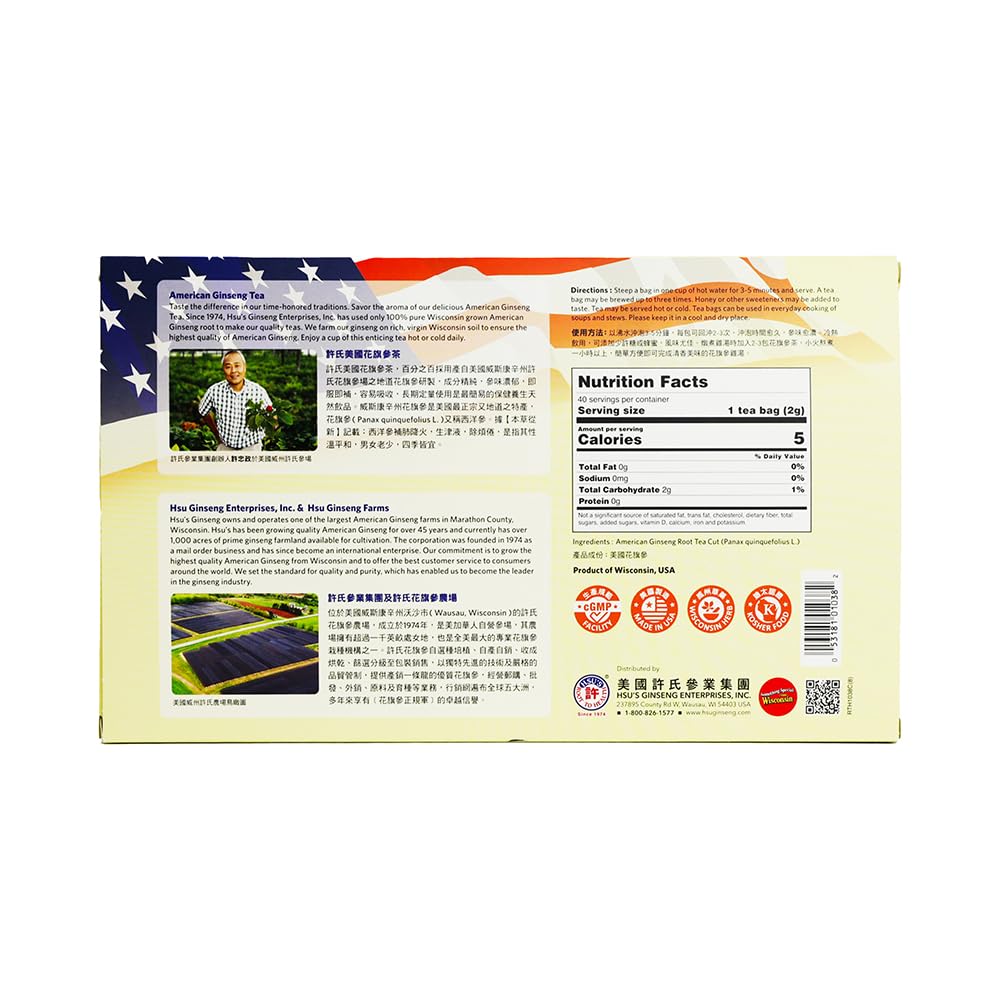 hsu-s-american-ginseng-tea-bags-100-wisc-4.jpg