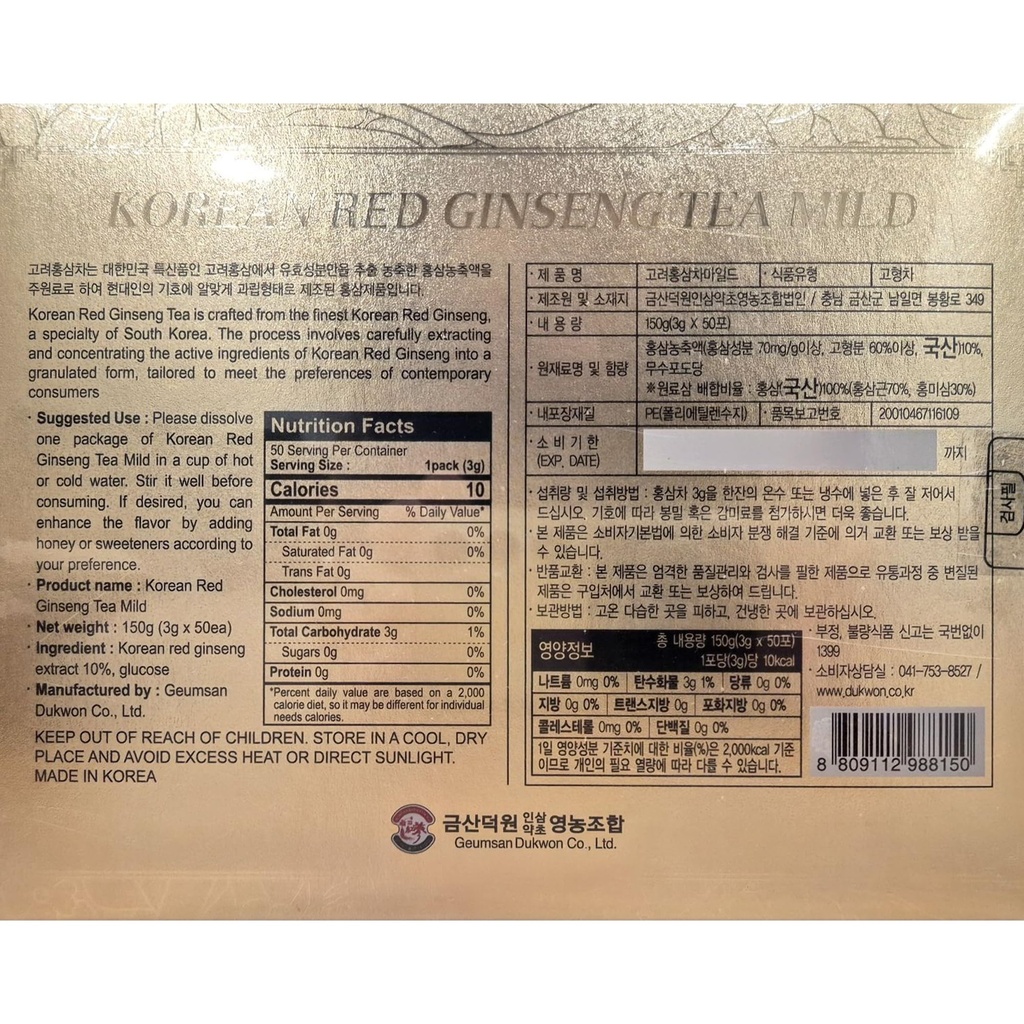 samsidae-korean-panax-red-ginseng-instan-4.jpg