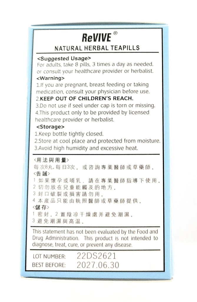 ba-zheng-wan-burning-urine-pills-200ct-2.jpg