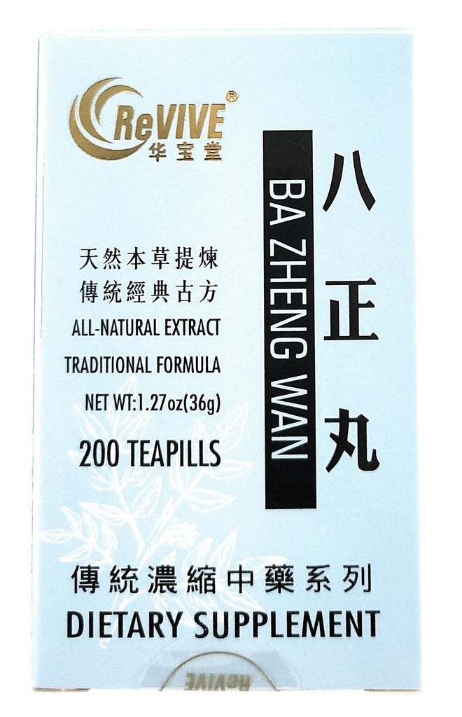 ba-zheng-wan-burning-urine-pills-200ct-3.jpg