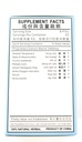 ba-zheng-wan-burning-urine-pills-200ct-4.jpg