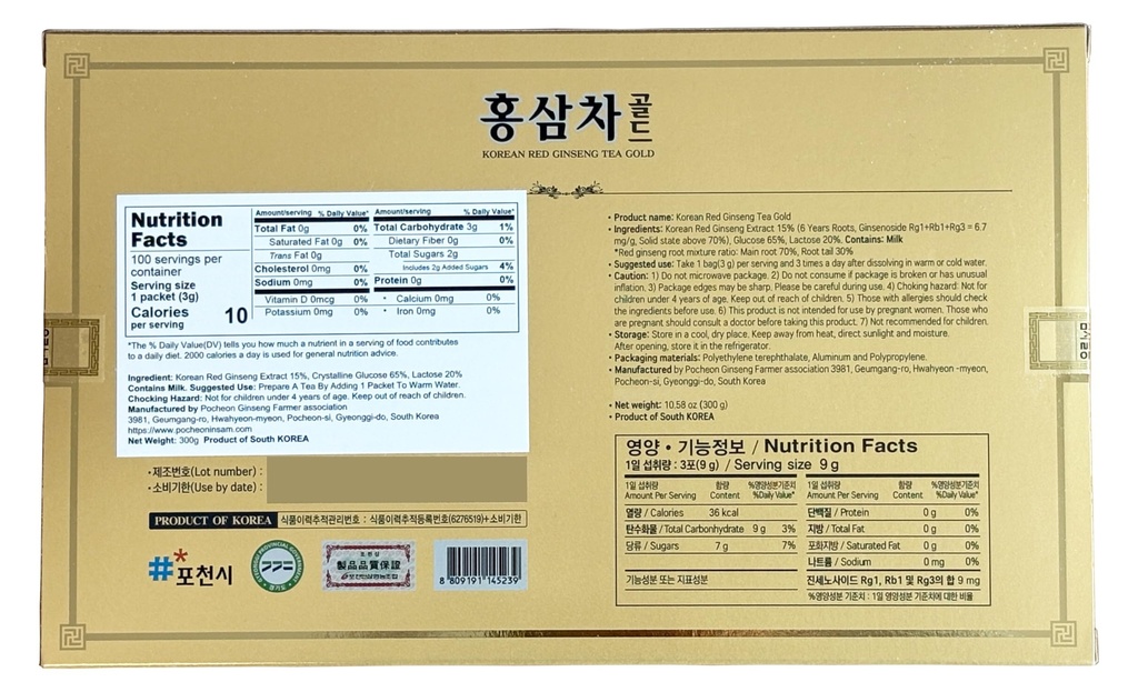 pocheon-300g-10-6oz-korean-6years-panax--3.jpg