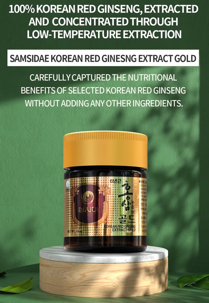 samsidae-korean-red-ginseng-extract-gold-4.jpg