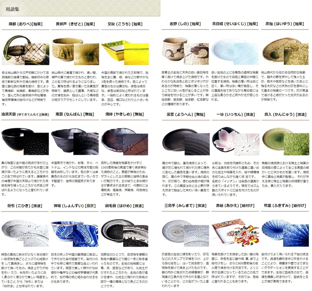 shokado-purple-ginkgo-biloba-set-of-5-9--5.jpg