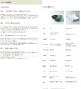 shokado-purple-ginkgo-biloba-set-of-5-9--4.jpg