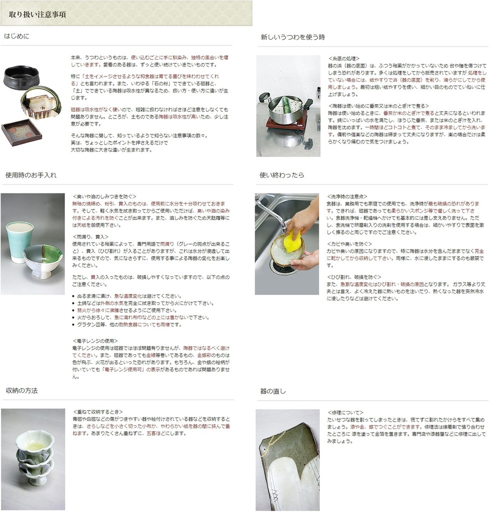 shokado-purple-ginkgo-biloba-set-of-5-9--3.jpg