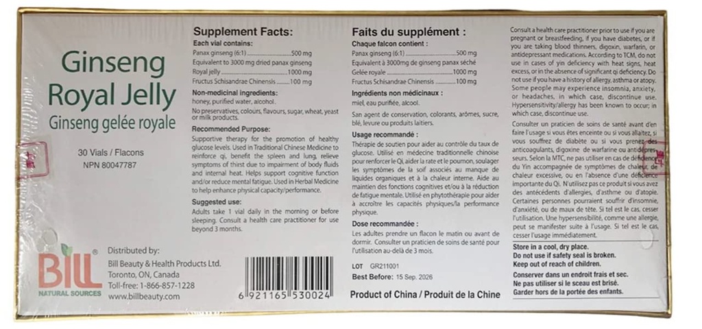 ginseng-royal-jelly-10ml-x-30-vials-3.jpg