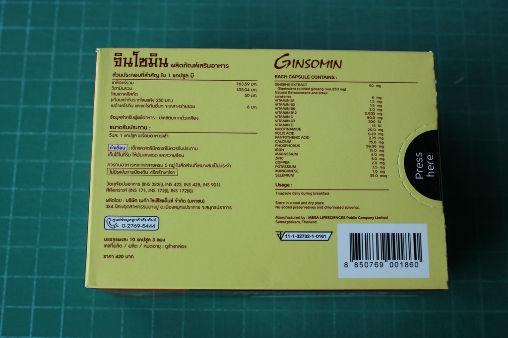 korean-panax-ginseng-extract-plus-multiv-4.jpg