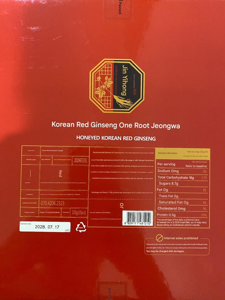 6-years-honeyed-korean-red-ginseng-roots-4.jpg