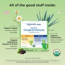 hyland-s-baby-organic-cough-syrup-and-im-3.jpg