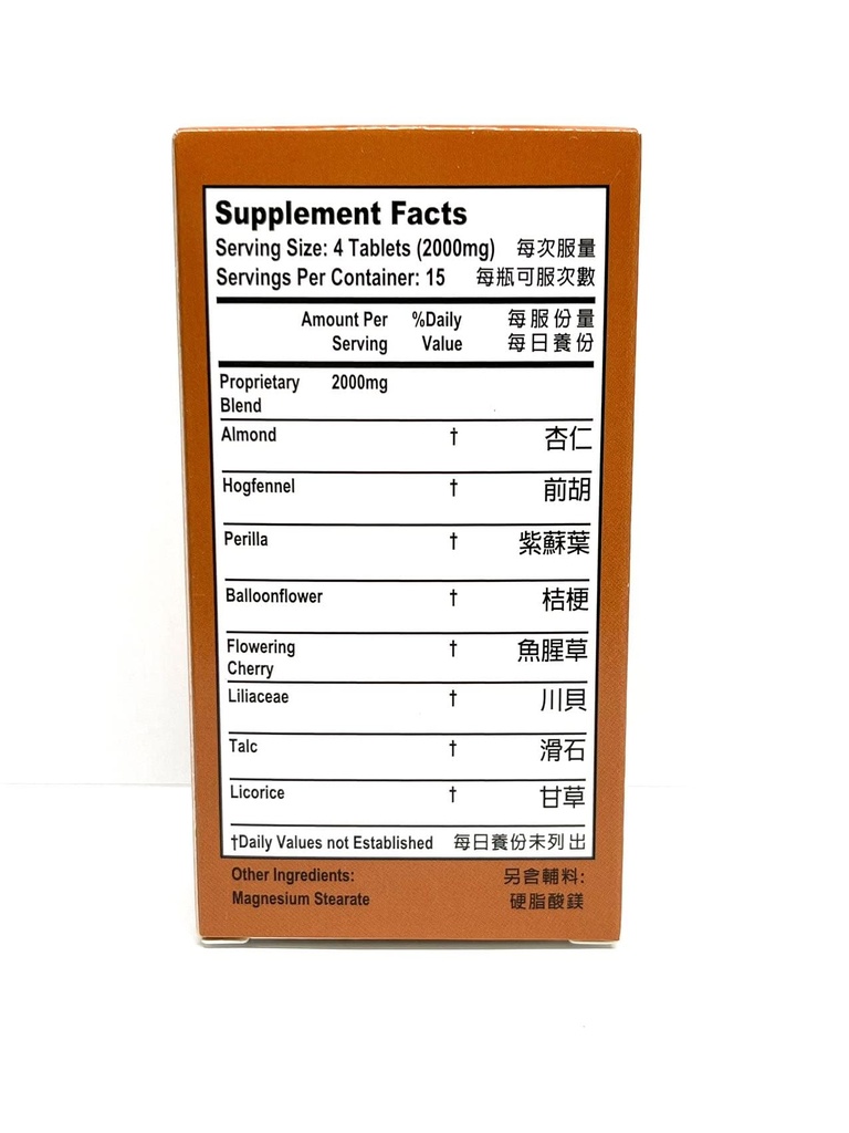 respiratory-comfort-cough-formula-herbal-2.jpg