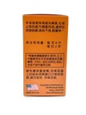 respiratory-comfort-cough-formula-herbal-4.jpg