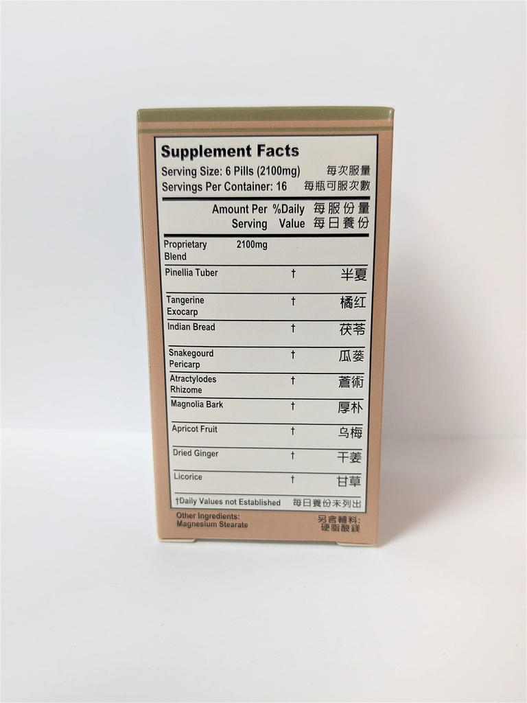healthy-respir-er-chen-wan-herbal-supple-2.jpg