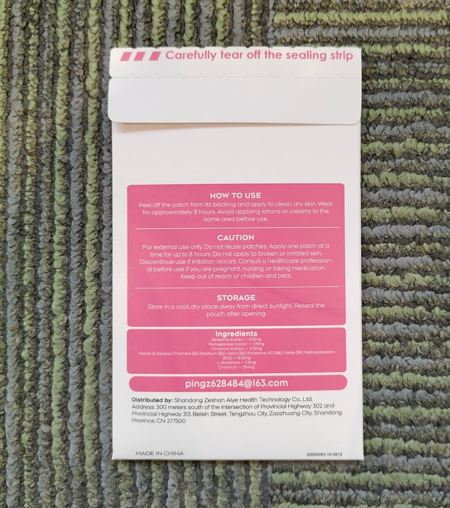 daily-skin-patch-for-women-men-berberine-3.jpg