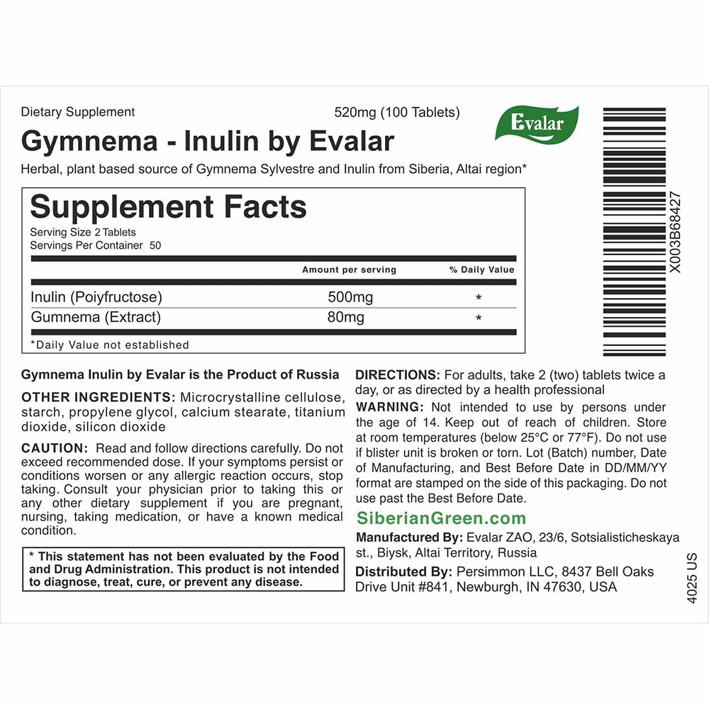 gymnema-sylvestre-inulin-olidzhim-herb-1-2.jpg