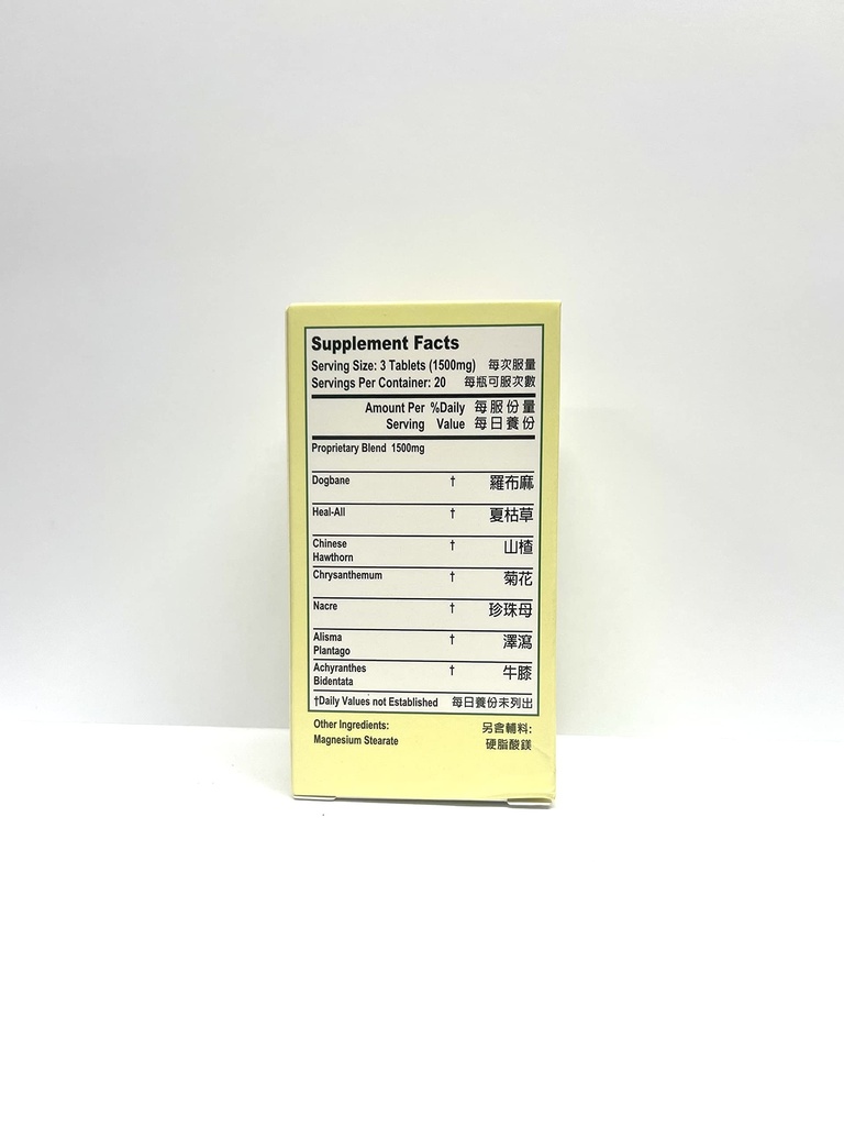 dogbane-combo-herbal-supplement-helps-fo-2.jpg