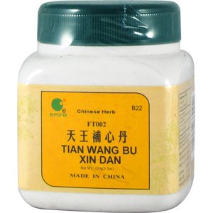 tian-wang-bu-xin-dan-ginseng-jujube-seed-2.jpg