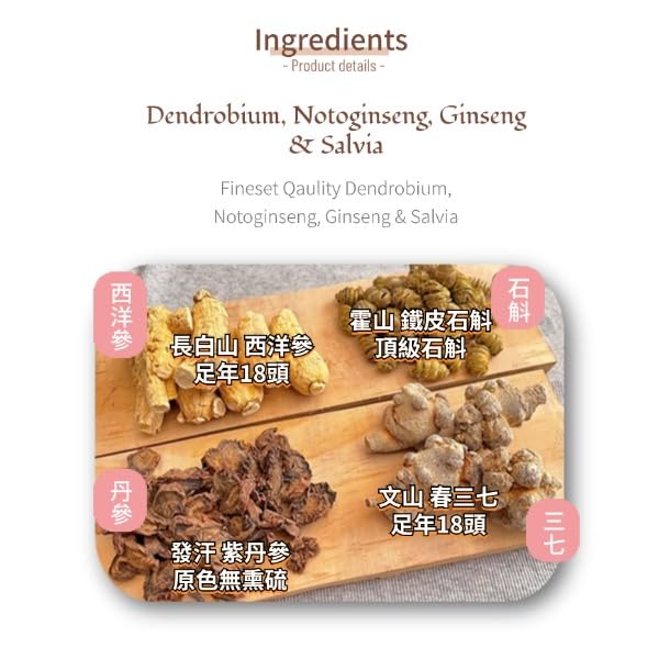premium-organic-heart-nourishing-four-tr-2.jpg
