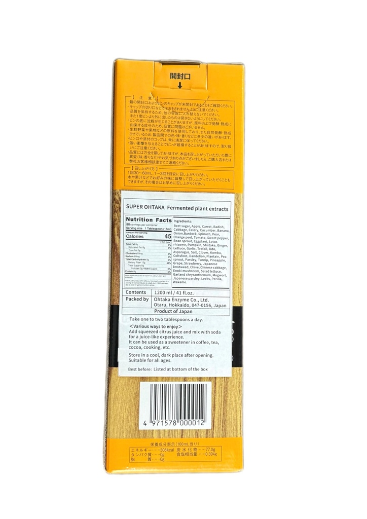 super-ohtaka-41-oz-japanese-prebiotic-wi-2.jpg