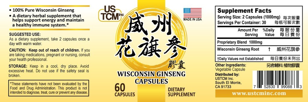 wisconsin-american-ginseng-capsules-vege-4.jpg