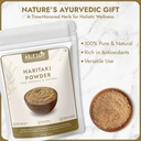 aejesop-haritaki-powder-harde-harad-7oz--3.jpg