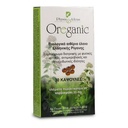 oregano-oil-softgels-30-capsules-helps-i-2.jpg