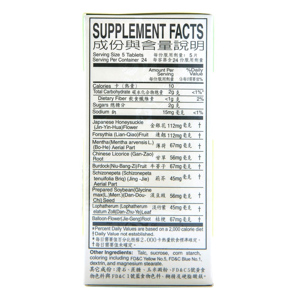 yin-chiao-herbal-supplement-supports-sin-6.jpg