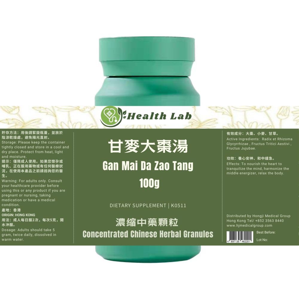 licorice-jujube-combination-gan-mai-da-z-2.jpg