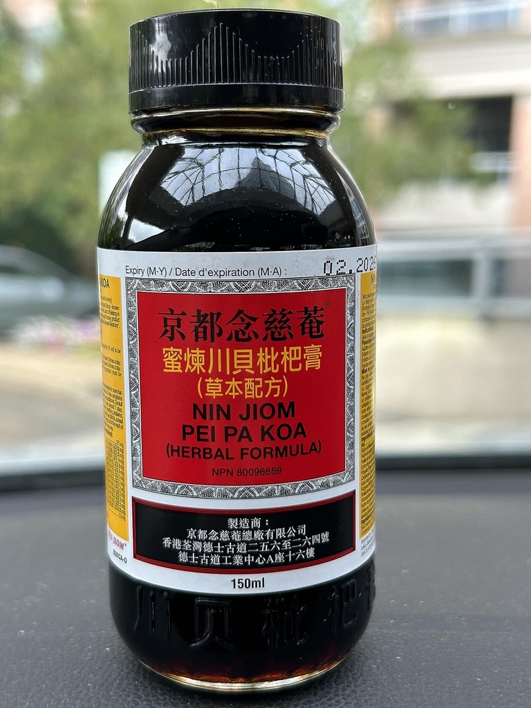 nin-jiom-pei-pa-koa-150ml-natural-herbal-6.jpg
