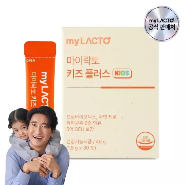 kids-plus-probiotics-for-kids-children-g-2.jpg