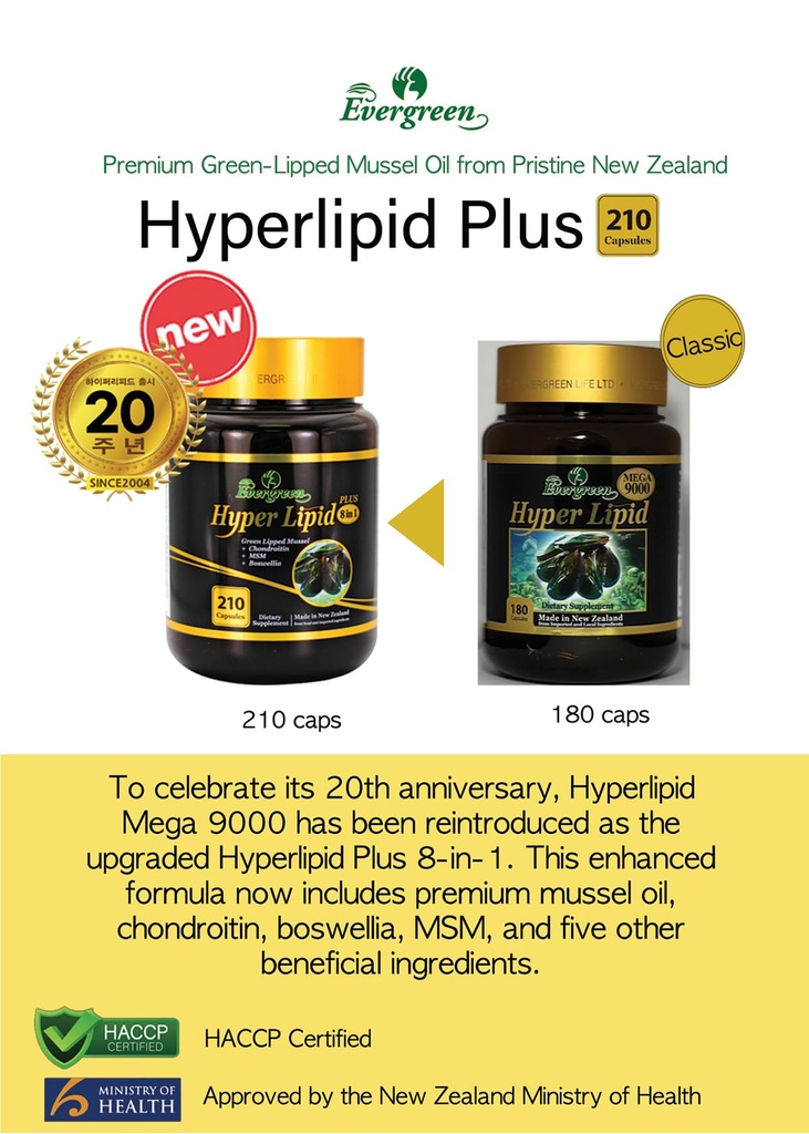 hyper-lipid-9000-plus-210-180-30-capsule-4.jpg