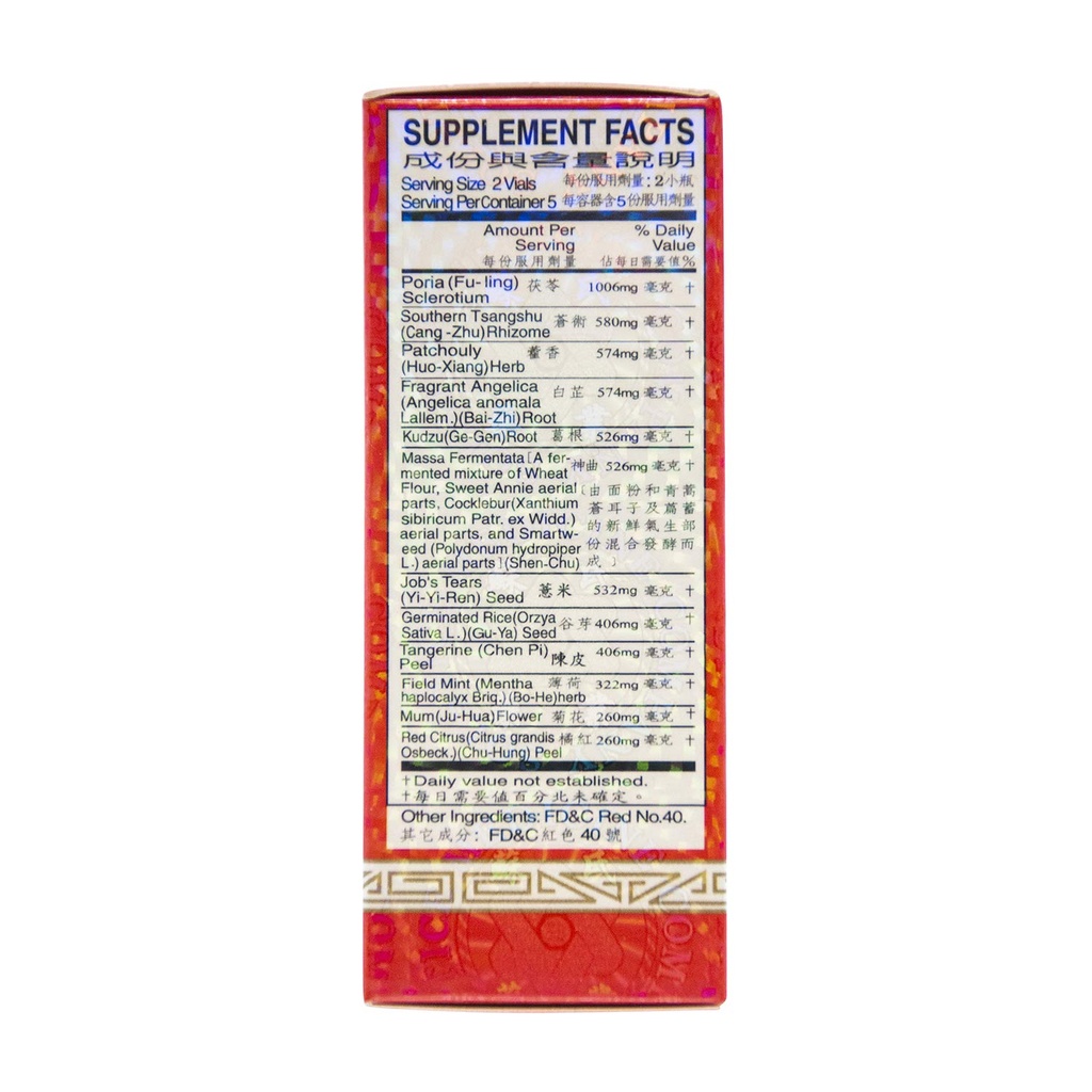 chu-kiang-brand-culing-pill-herbal-suppl-5.jpg