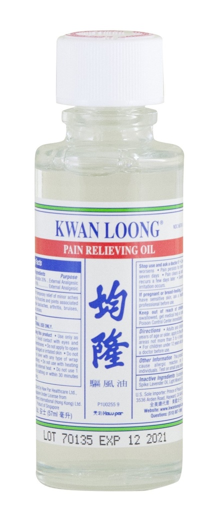 kwan-loong-pain-relieving-aromatic-oil-2-3.jpg