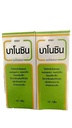 2-x-banocin-antibiotic-powder-infected-c-3.jpg