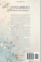 potassium-forgotten-mineral-importance-o-2.jpg