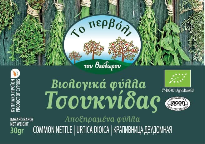 nettle-organic-greek-cyprus-mediterranea-2.jpg