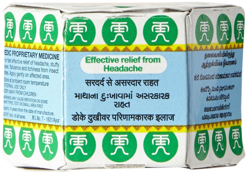 tiger-balm-white-ointment-21ml-pack-of-2-2.jpg