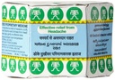 tiger-balm-white-ointment-21ml-pack-of-2-2.jpg