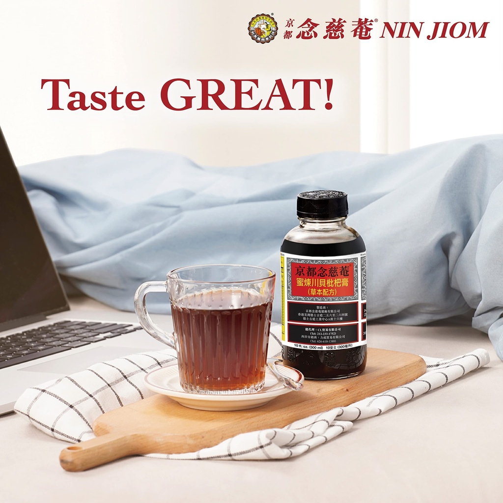 nin-jiom-pei-pa-koa-herbal-formula-300ml-5.jpg