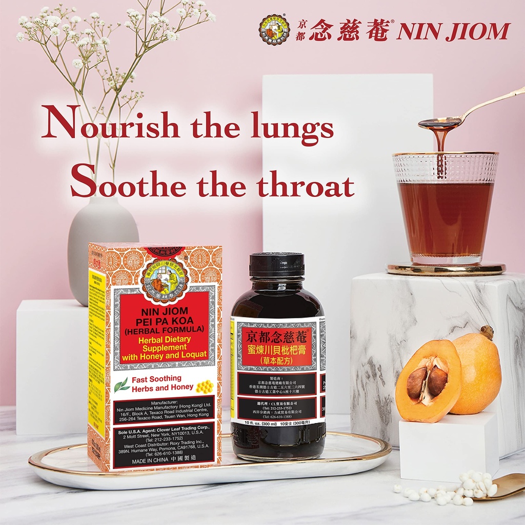 nin-jiom-pei-pa-koa-herbal-formula-300ml-3.jpg