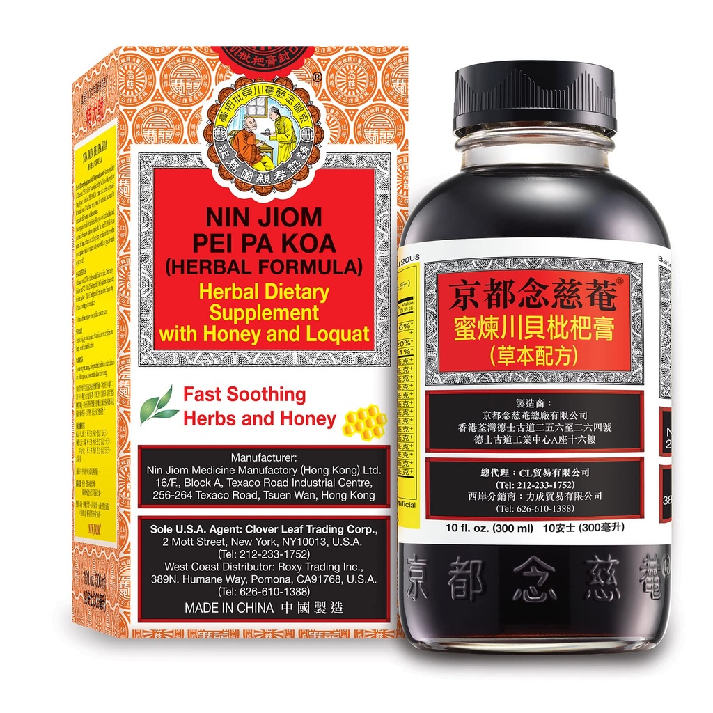 nin-jiom-pei-pa-koa-herbal-formula-300ml-2.jpg