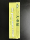 red-panax-ginseng-extract-8000mg-30-vial-2.jpg