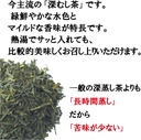 japanese-pure-green-tea-333g-11-74oz-sen-3.jpg